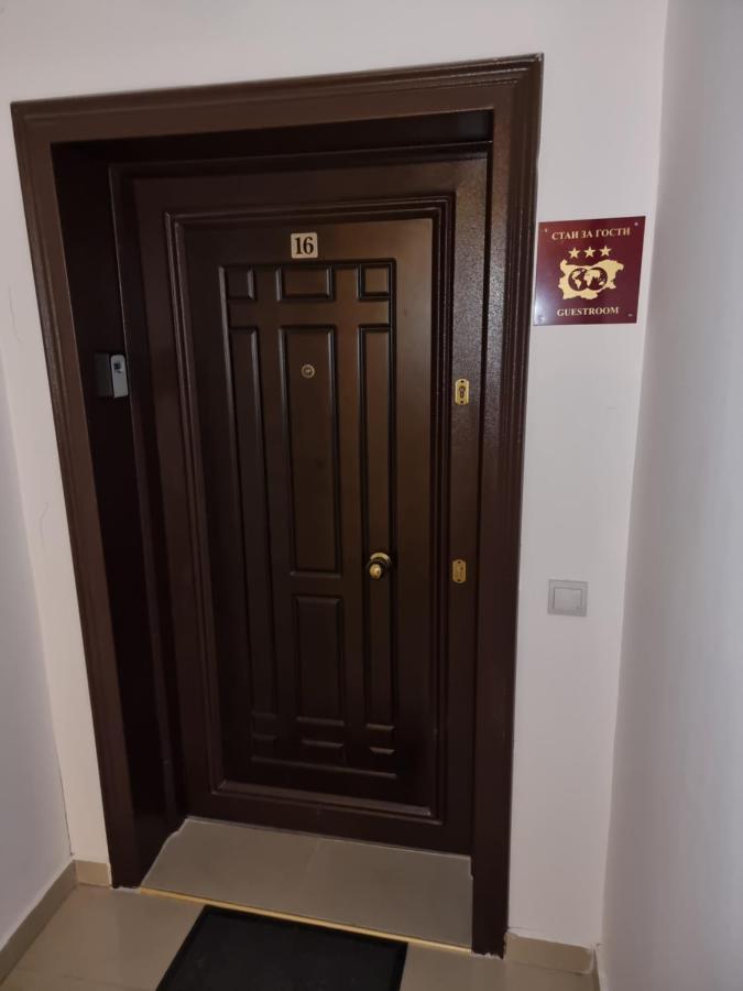 Borovets Ski&Spa Studio - Semiramida Garden A16 Экстерьер фото